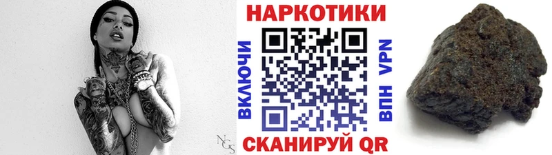 Наркошоп Емва Alpha PVP  Кокаин  Мефедрон  Конопля 