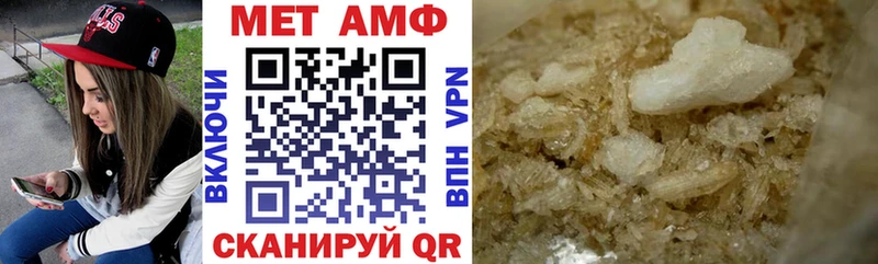 Amphetamine Premium  Емва 