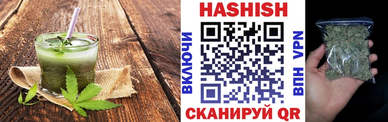 Печенье с ТГК конопля  цены   Емва 