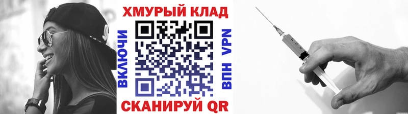 Героин Афган ОМГ ОМГ tor Емва наркота