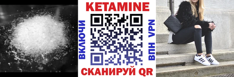 закладки  Емва  Кетамин VHQ 