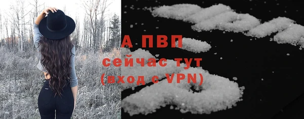 таблы Семилуки