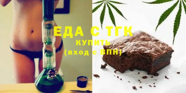таблы Абдулино