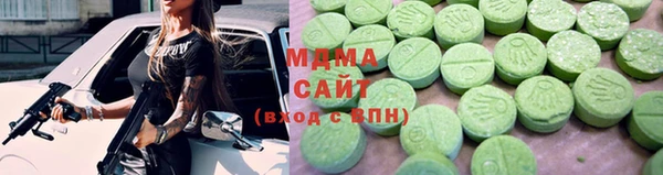 каннабис Абинск