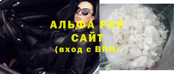 каннабис Абаза