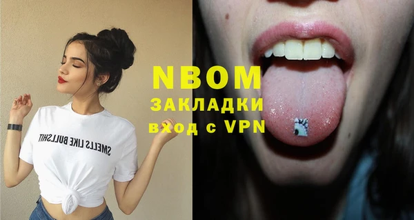 таблы Абдулино
