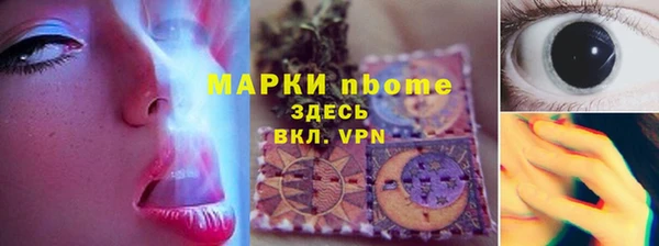 таблы Абдулино