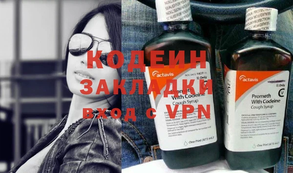 MESCALINE Семёнов