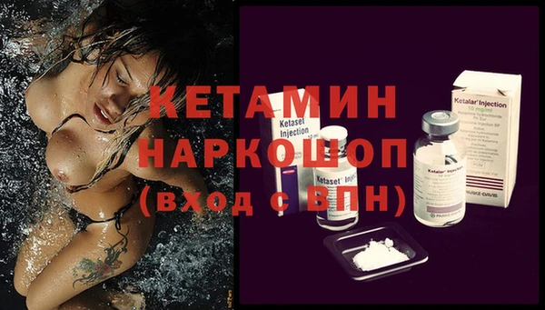 MESCALINE Семёнов