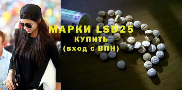 MESCALINE Семёнов